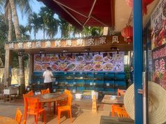 -三亚相缘海鲜·烧烤·糟粕醋(三亚湾店)