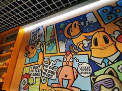 -BOPEYE·波派炸鸡(九霄天地店)