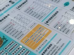 菜单-自然椰·海南清补凉(海月广场店)
