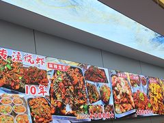 -呆虾王龙虾馆(南湖总店)