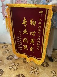 -九喜月子中心(保健院店)