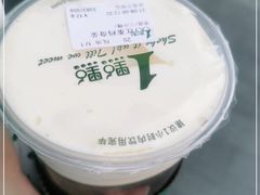 -1点点(河南中路店)