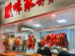 -老广酒楼(樱花店)