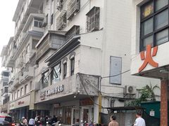 -常鲜德乐购迎桂馒头店(麻巷公寓店)