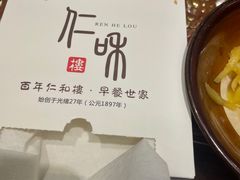 -仁和楼(府前街店)