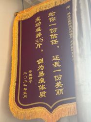 -瘦立方身材管理中心