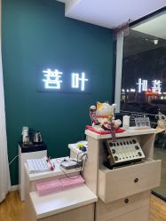 -菩叶脱发白发中心