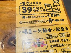 -喝丢一只鞋海鲜烧烤·海肠捞饭(文体街店)