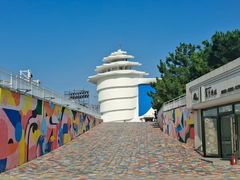 -北戴河碧螺塔海上酒吧公园