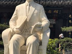 -梅园