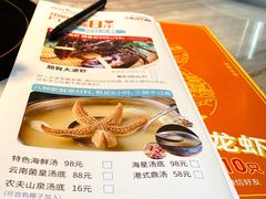 -阿杜打边炉(五江天街店)