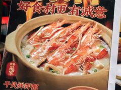 -阿诚市井潮汕菜(金台路店)