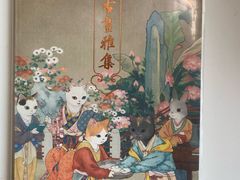 -上海观复博物馆