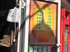 -同来顺烧烤餐厅(哈尔滨道店)