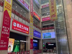 -闽龙广场