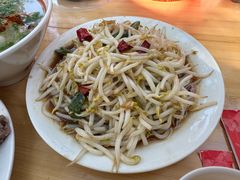 呛绿豆芽-三中高皇羊肉馆