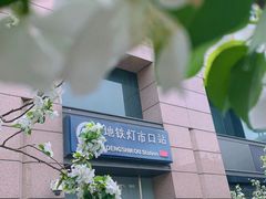 -北京丽晶酒店