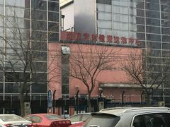 -竞时游泳健身(望京店)