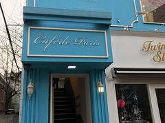 -Cafe de Paris(林荫路店)
