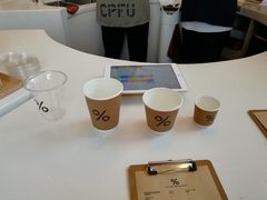 -% Arabica阿拉比卡咖啡(深圳湾万象城店)