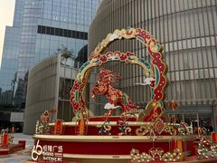 -港汇恒隆广场