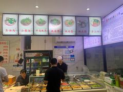 -宋老三苏肉羊肉汤老店