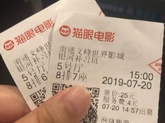 -文峰大世界(南大街店)