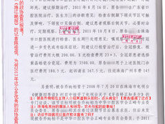 -乔丹口腔
