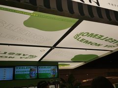 -Yes Lemon就是柠·手打柠檬茶(苏州中心一店)