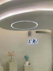 -上禾 HAIR SALON