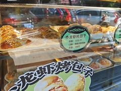 -丝路传奇·中国拉面航母店(北医三院店)