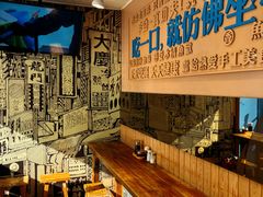 -手劲鱼丸馄饨铺(哈一百店)