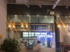 -香香春饼·非遗技艺(万达店)