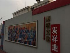 -上海港国际客运中心