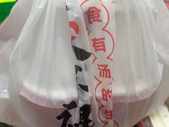 -咬不得高祖生煎·简餐(天城商业中心店)