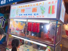 -泰龙城小吃街