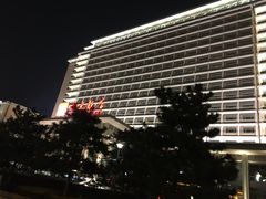 -北京饭店