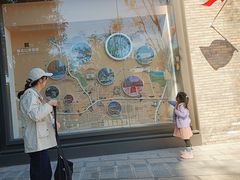 -中国第四纪冰川遗迹陈列馆