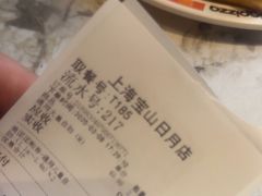 -比格比萨自助(宝山日月光店)