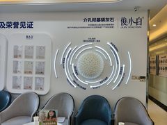 -泰康拜博口腔医院(海曙店)