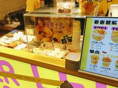 -乐乐姐超级土豆(荟聚店)