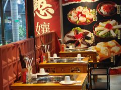 -憨孃孃·重庆老火锅(红山黑金店)