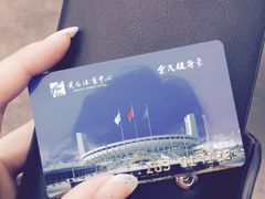 iphone_upload_pic-包玉刚游泳场(黄龙恒励大厦店)