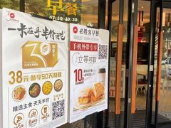 门面-必胜客(仁恒店)