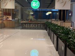 -苗品记茶馆(IFS国金中心店)