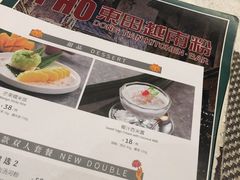 菜单-PHO東田越南粉(苏州中心店)