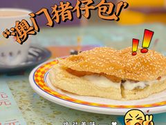 -新辉港式茶餐厅(北栅店)