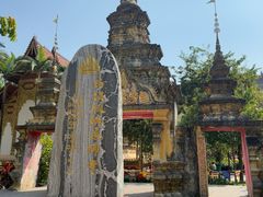 -西双版纳总佛寺