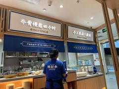 -马记永·兰州牛肉面(天通苑家乐福店)