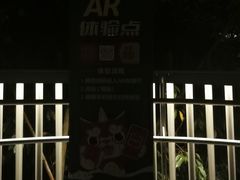-福道